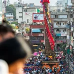 Rato machindranath image