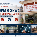 Ek Dwar Sewa Lalitpur Metropolitan City one stop service center banner showing digital governance, citizen services, and municipal office in Nepal